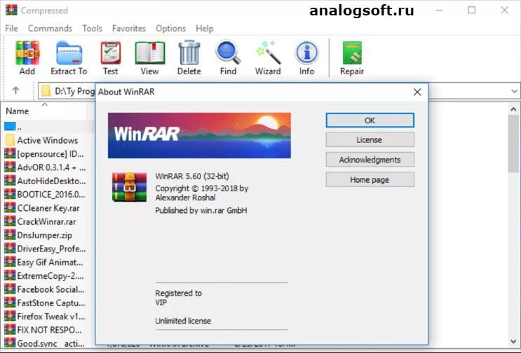 WinRAR AnalogSoft